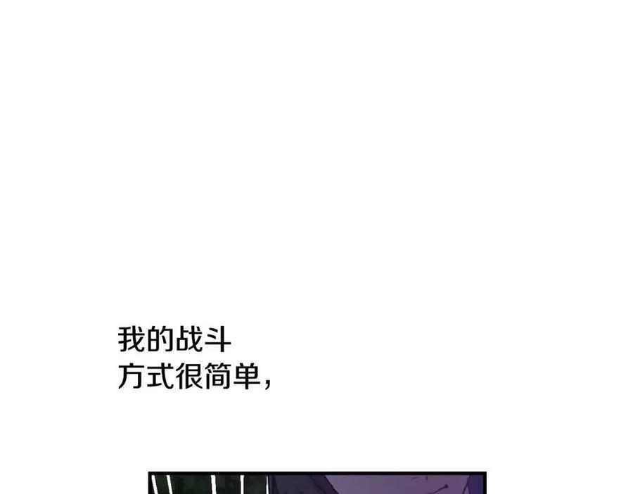 第40话 改变55