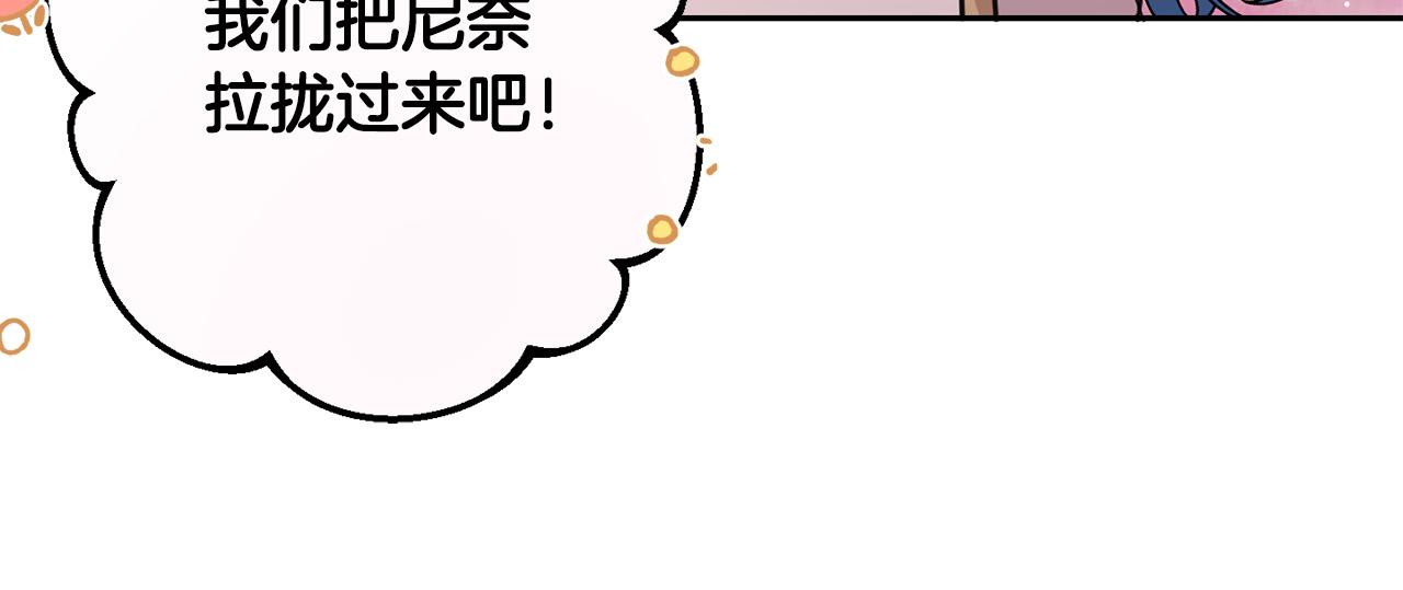 第63话 美女爵士登场！128