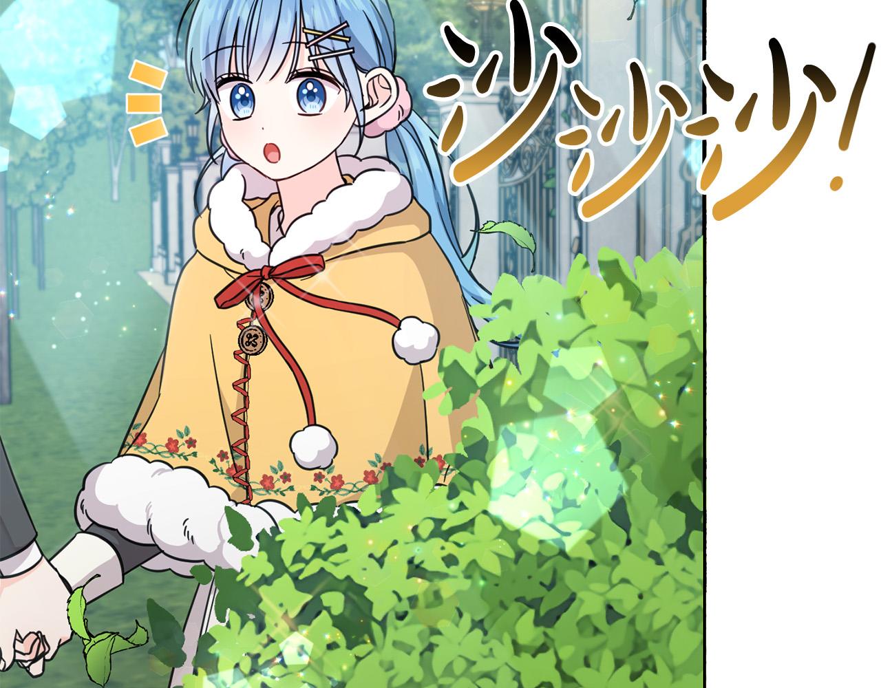 第53话 梦想是嫁给你！151