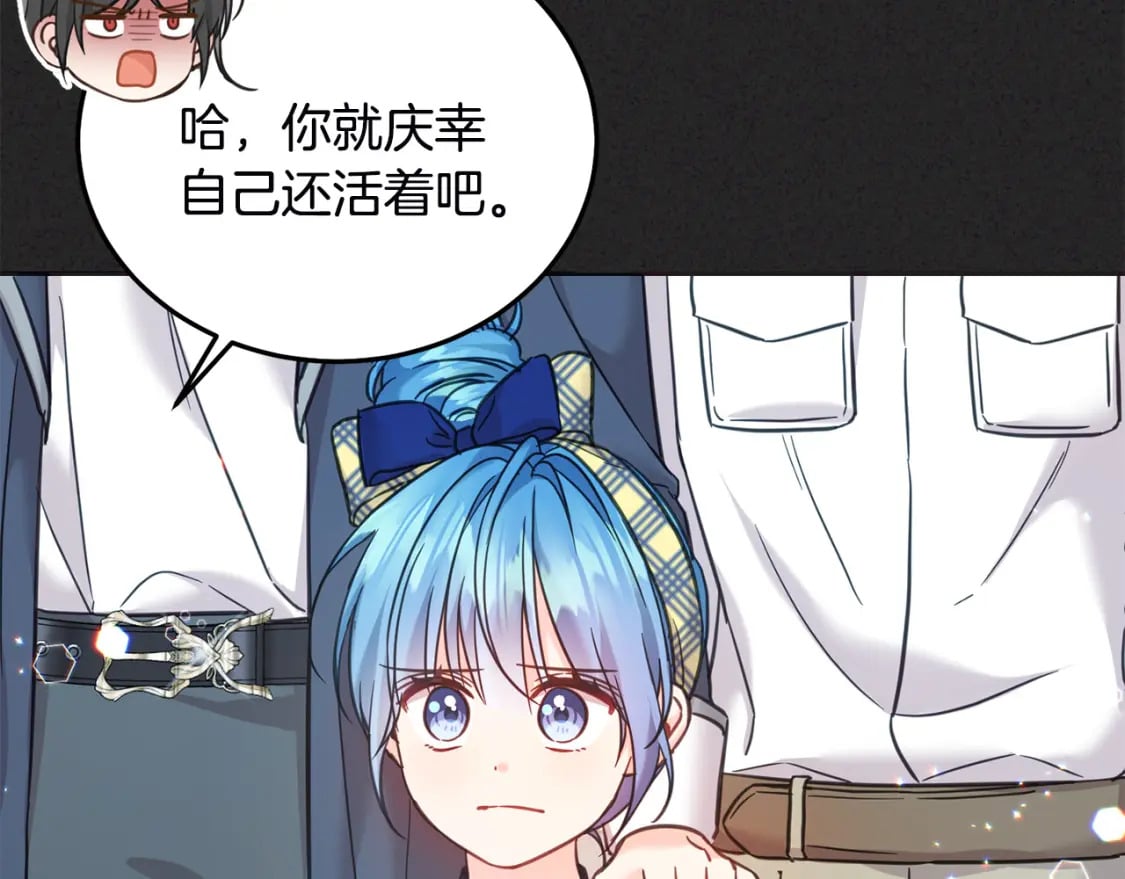 第79话 实验体66