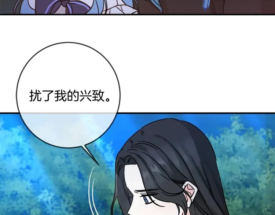 第41话 黑名单57