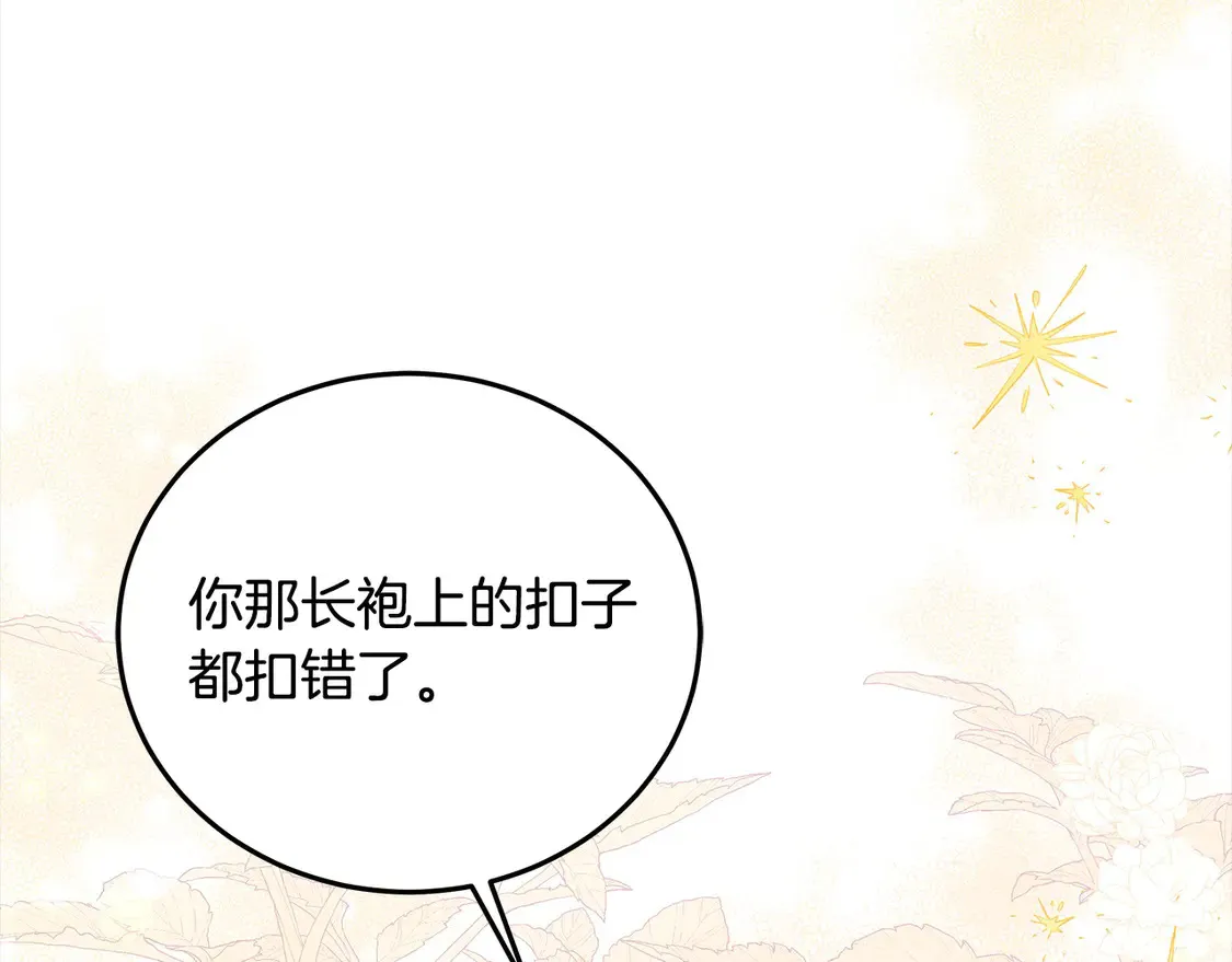 第99话 夜闯祭坛12