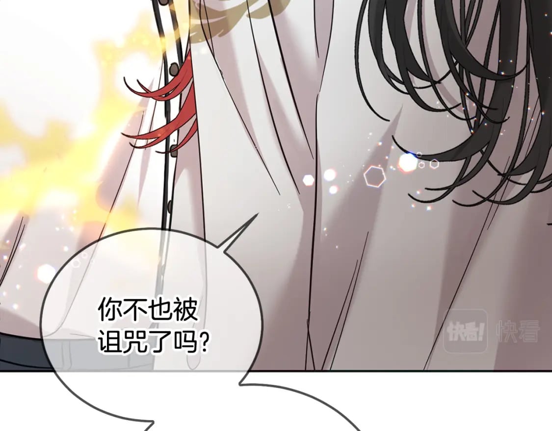 第74话 爸爸想轻生？102