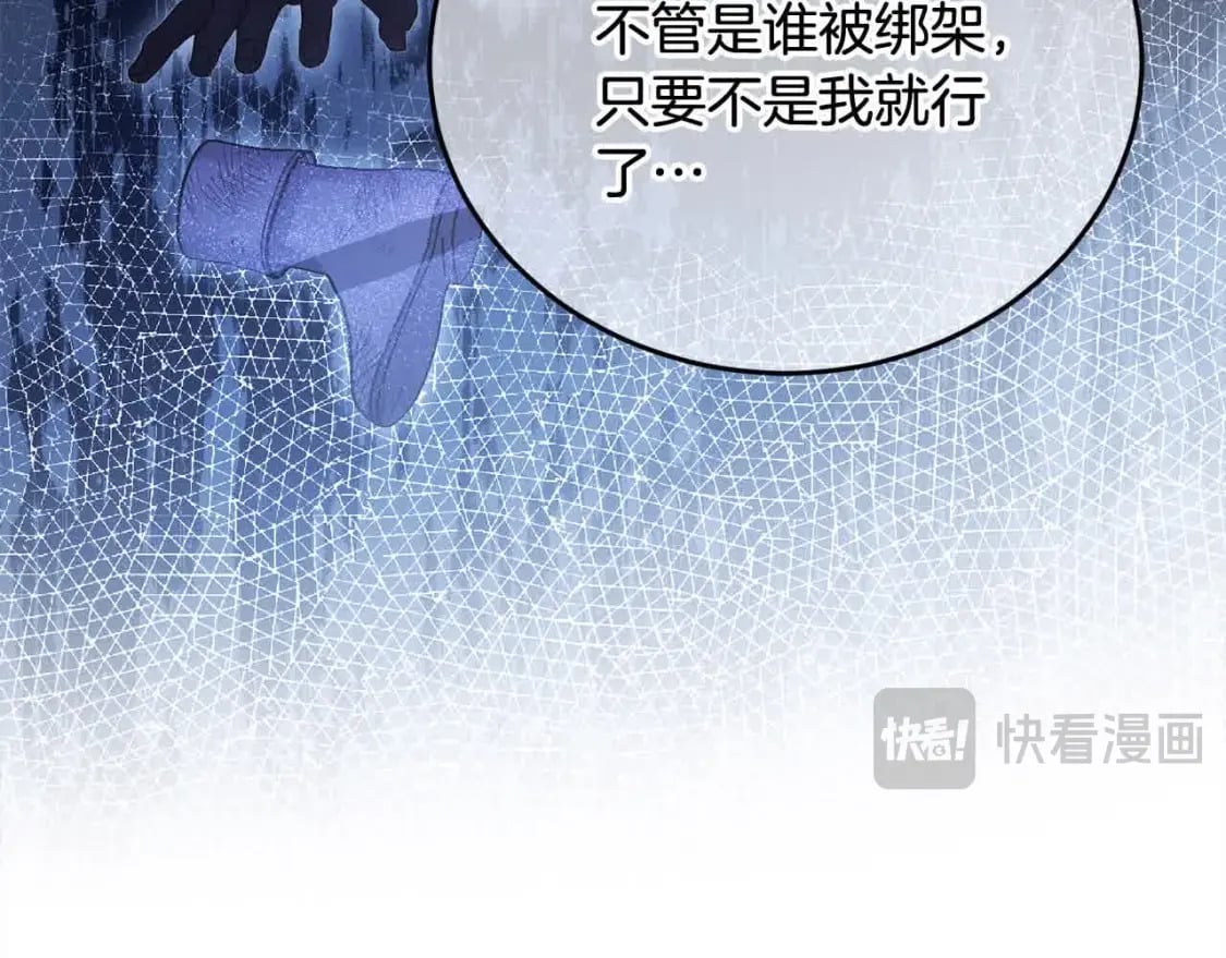 第94话 联手225