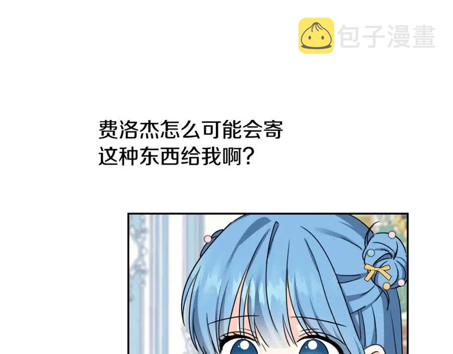 第29话 神秘的信101