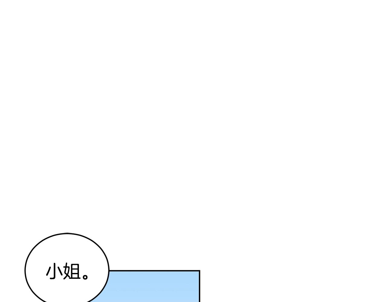 第2话 我是富婆了？116