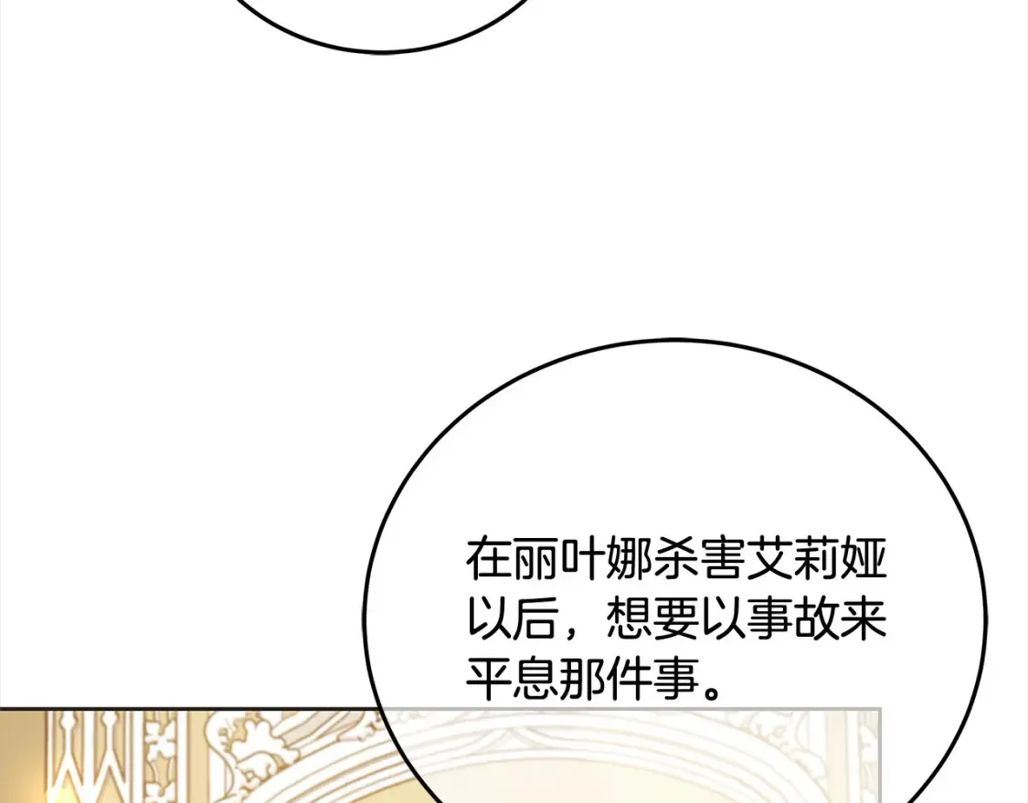 第106话 同归于尽吧200