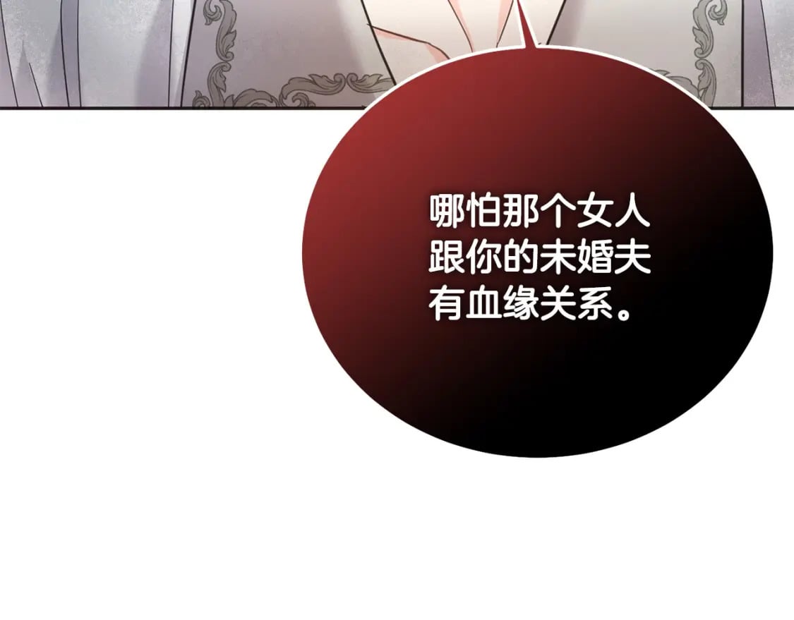 第87话 处刑107