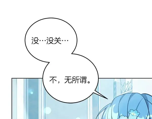 第109话 爸爸的关照123