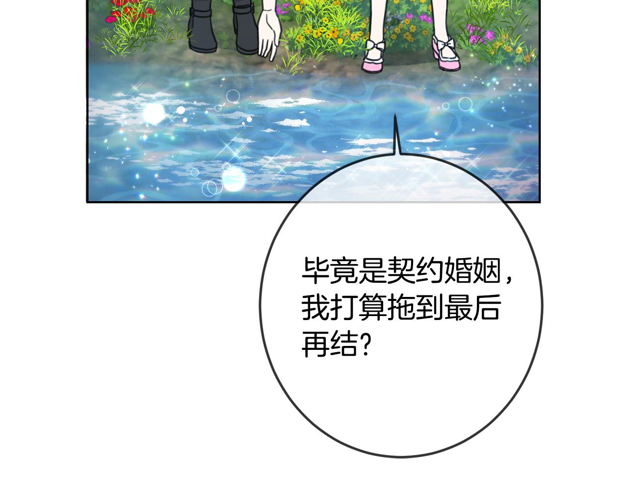 第52话 离家出走！33