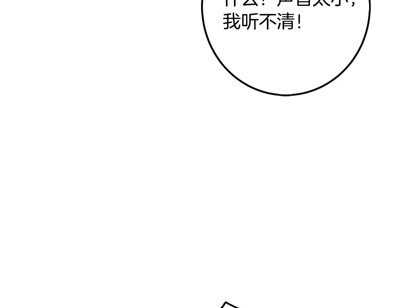 第57话 不准侮辱我爸爸！81