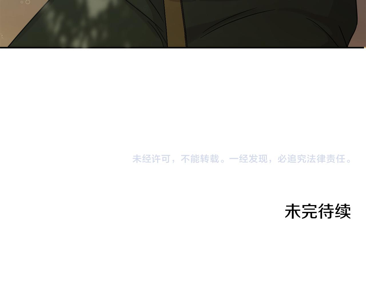 第56话 美男骑士201