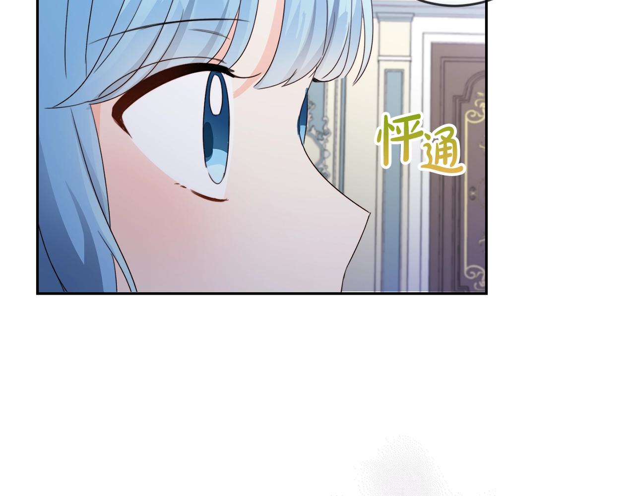 第16话 家主之道36