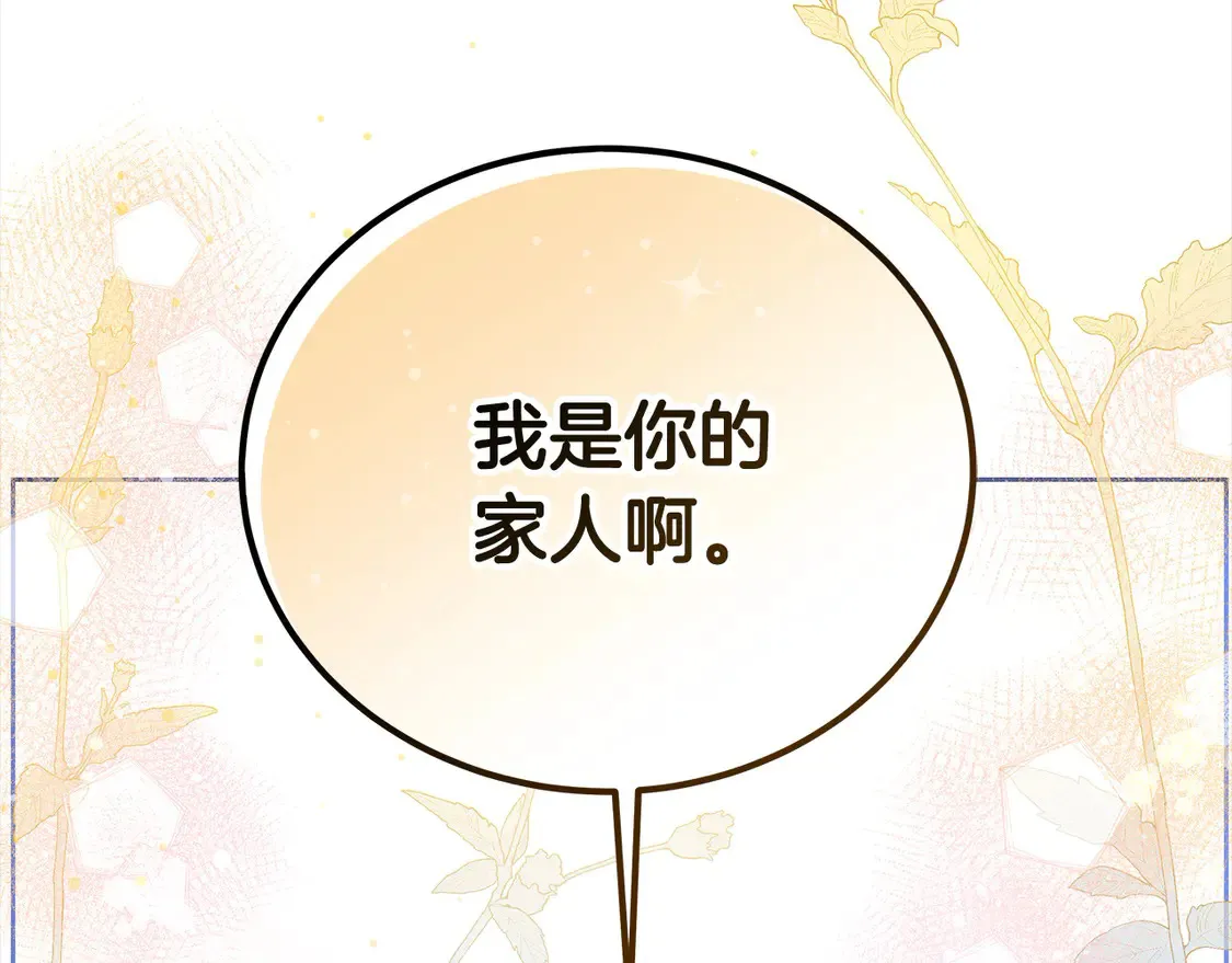 第103话 很重要的人137