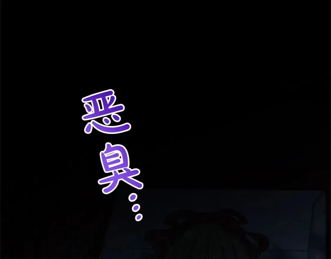 第101话 我们一起洗？199