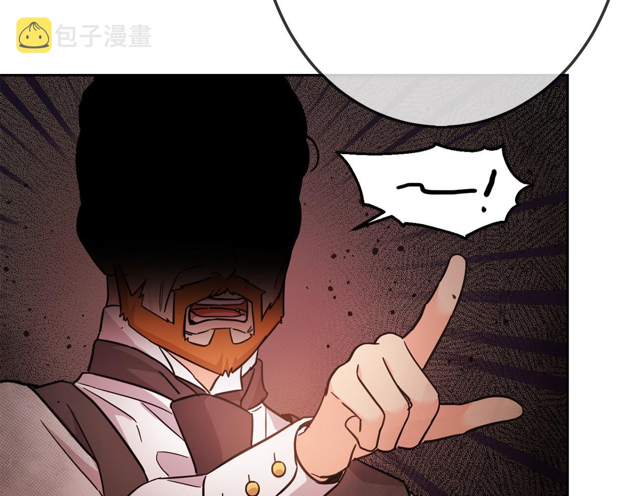 第63话 美女爵士登场！99