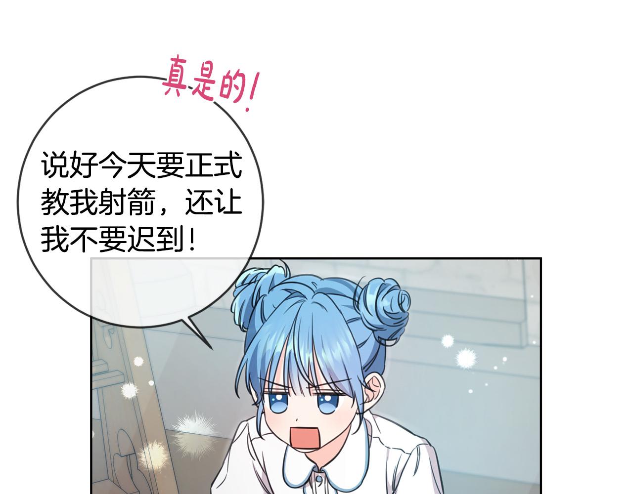 第46话 稀有画像56