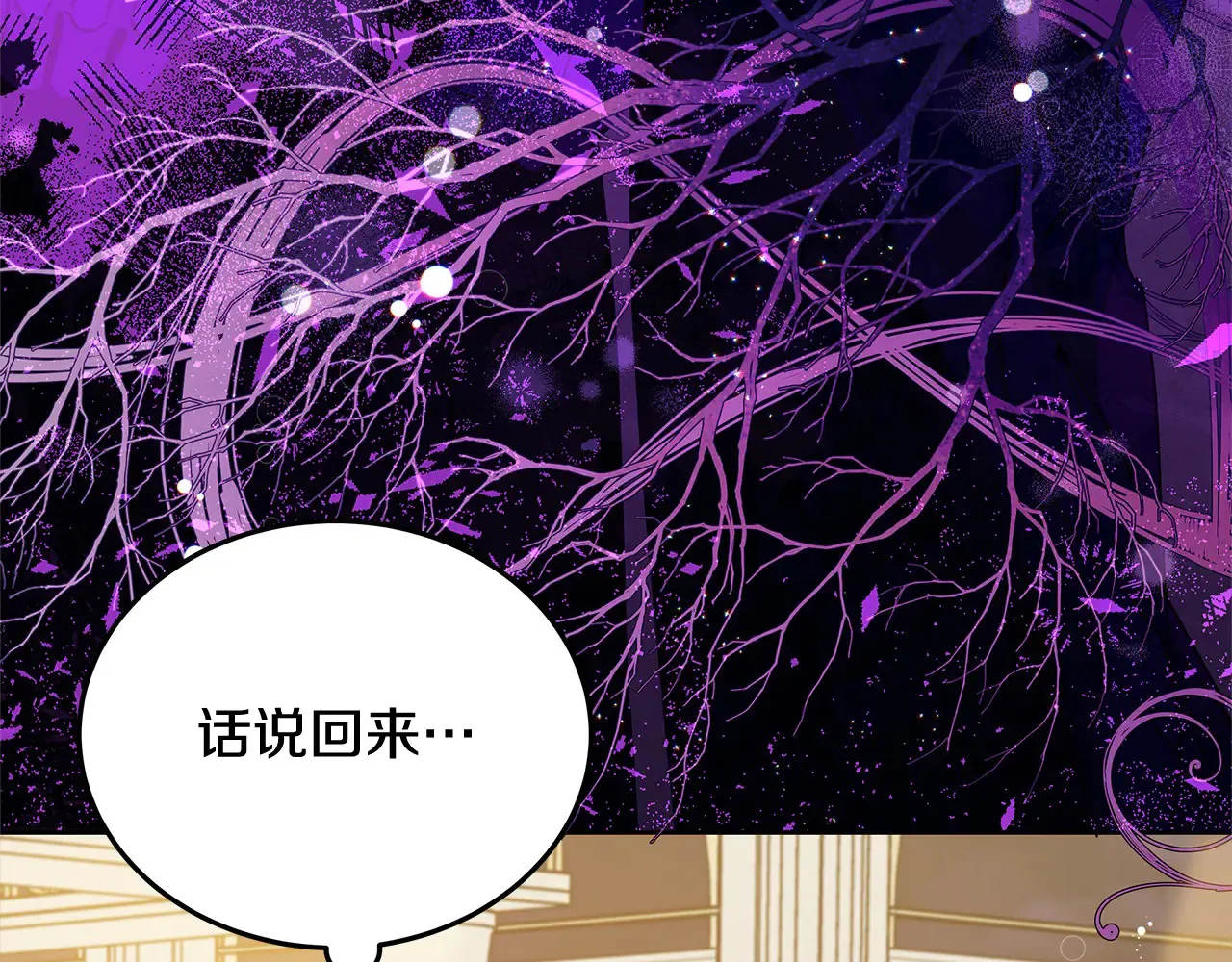 第107话 处刑204