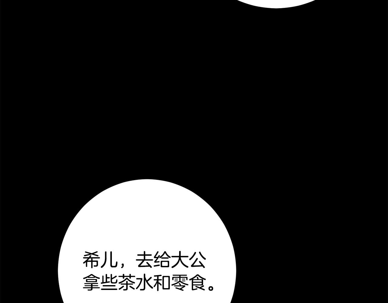 第44话 新郎教育88