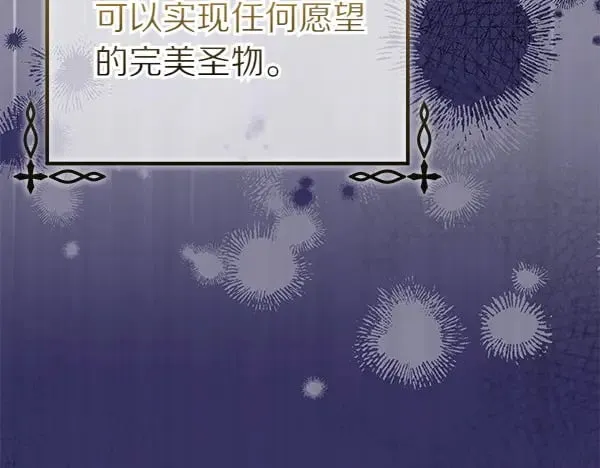 第115话 闹剧184