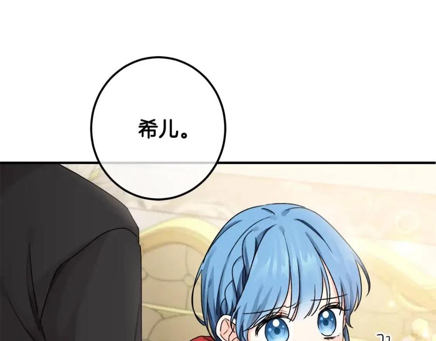第34话 葬礼88