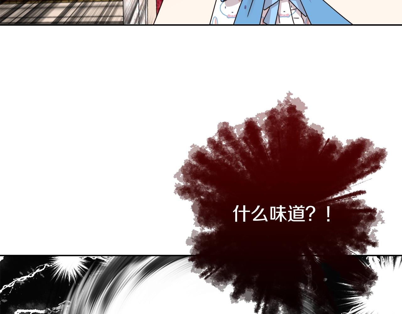 第10话 怪物的女儿30