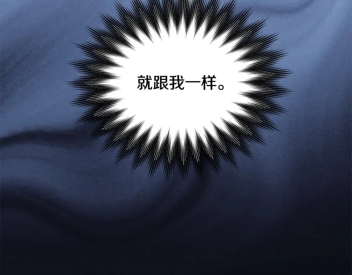 第95话 我会忘记妹妹？157