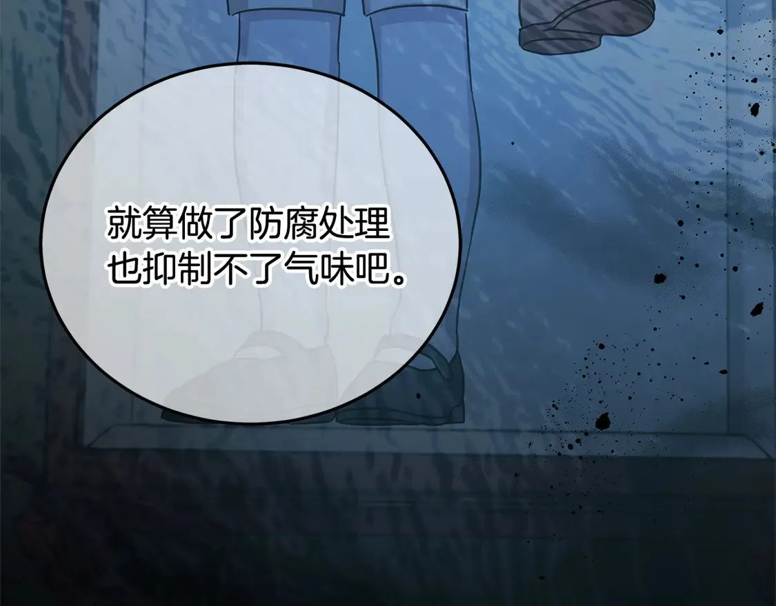 第101话 我们一起洗？202