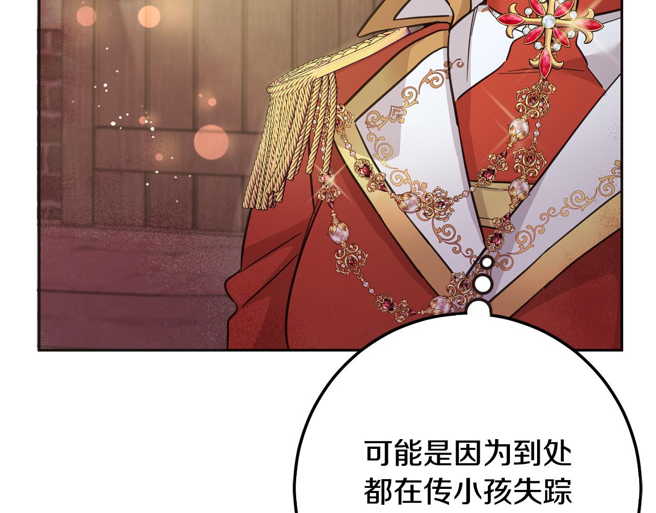 第65话 谁把孩子掳走了？7