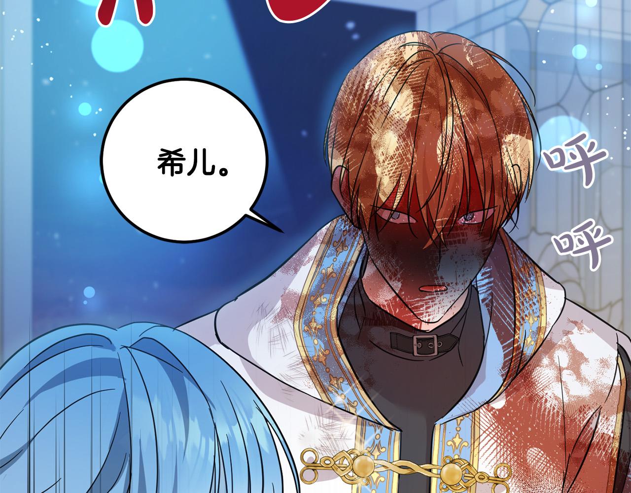 第58话 跟哥哥回家！98
