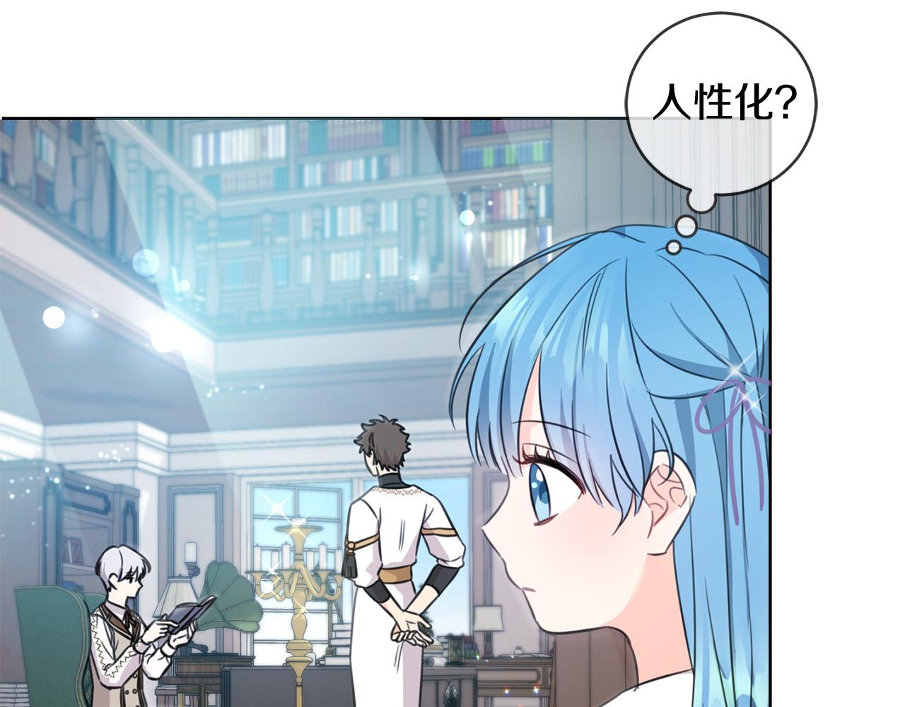 第46话 稀有画像96