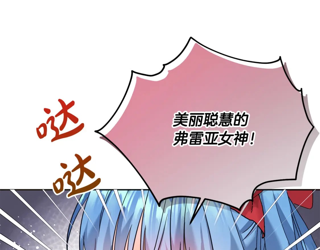第72话 召唤出怪物81