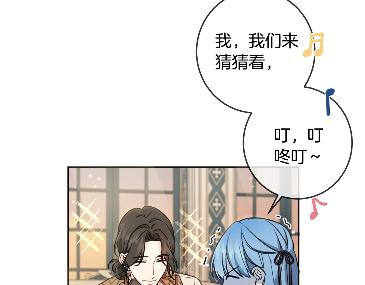 第47话 保护你们113