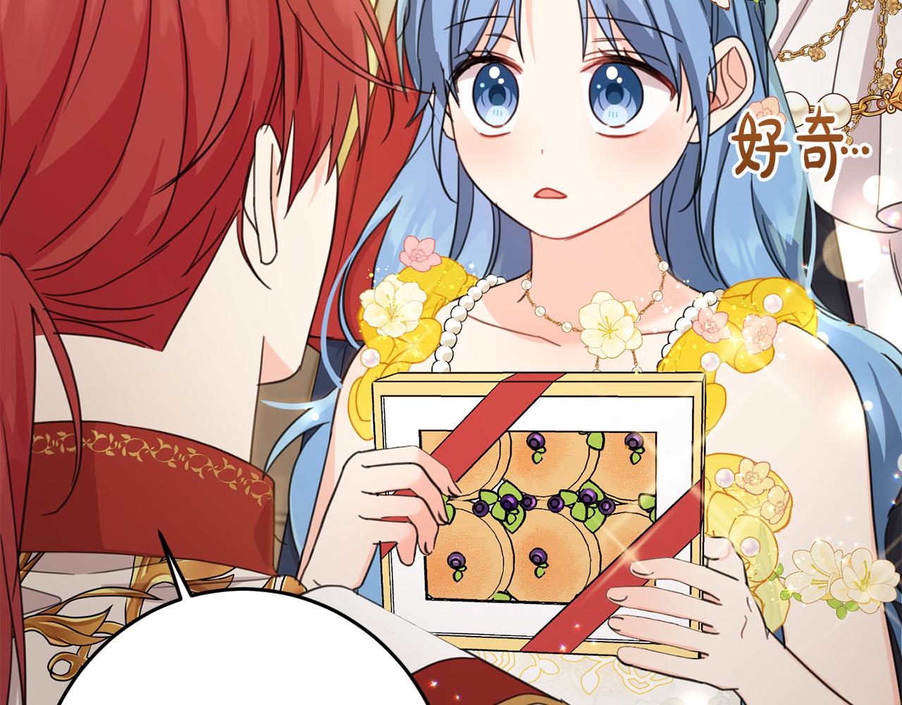 第51话 拿美食诱惑我？102