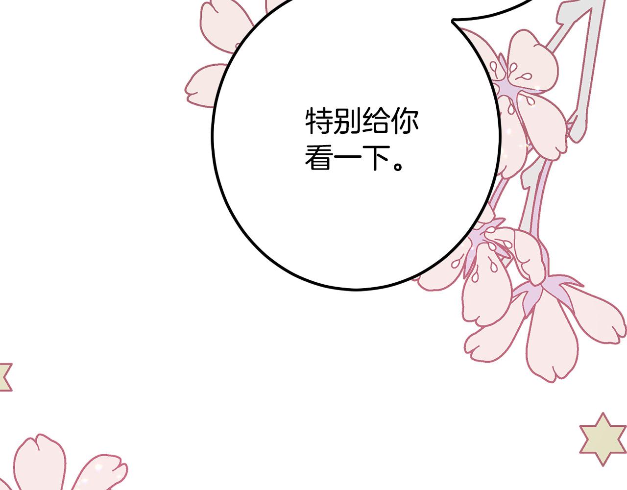 第63话 美女爵士登场！181