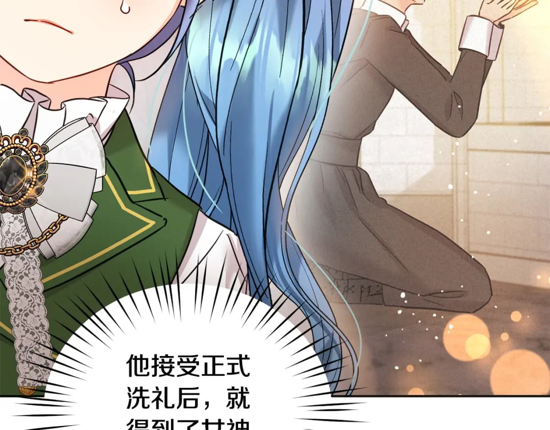 第71话 哥哥要背叛家族？172