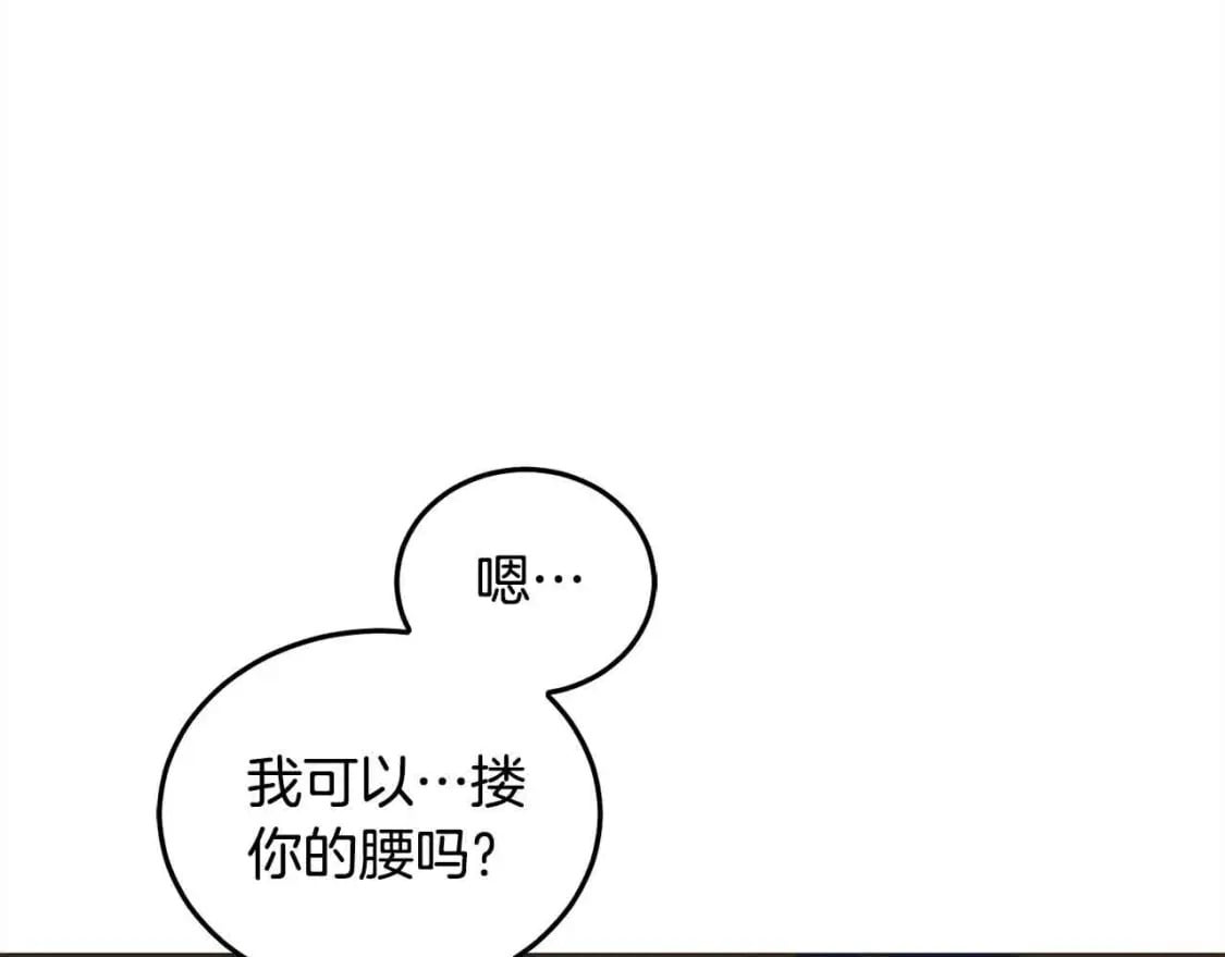 第91话 后悔49