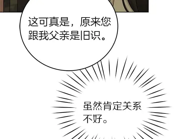 第108话 抓包177
