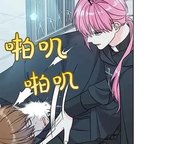 第109话 爸爸的关照64
