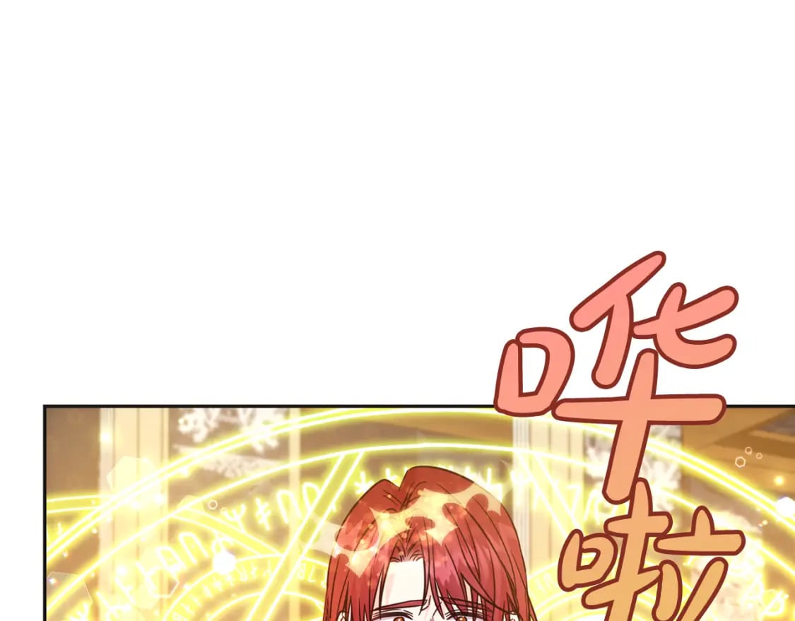 第74话 爸爸想轻生？36