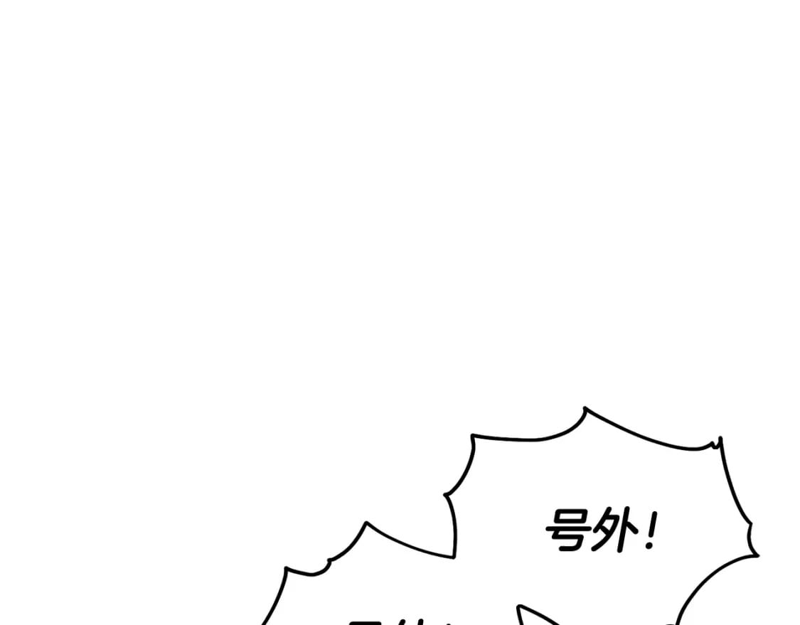 第87话 处刑131