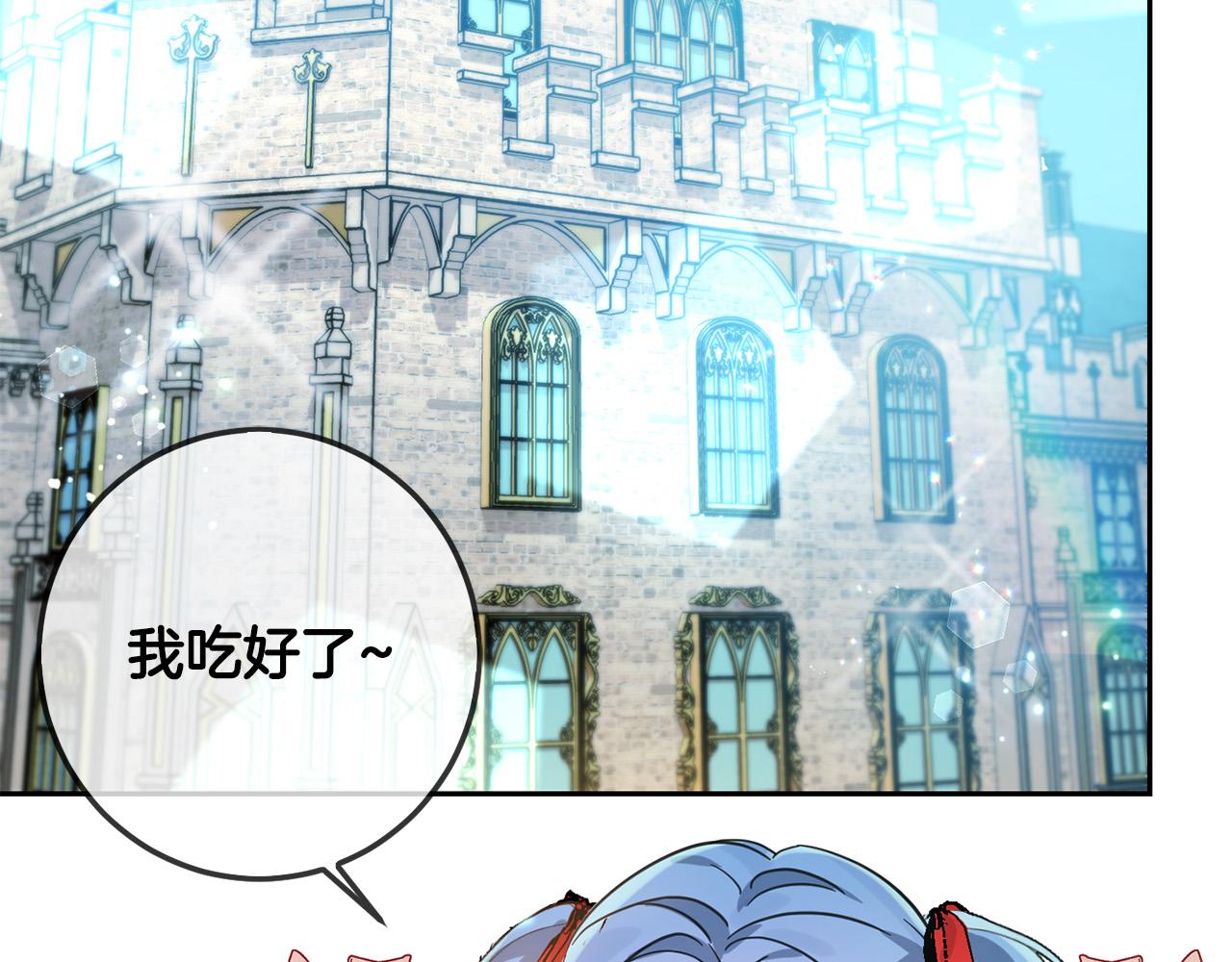 第61话 搞破坏54