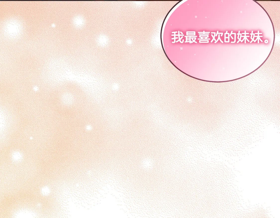 第77话 好帅啊！10