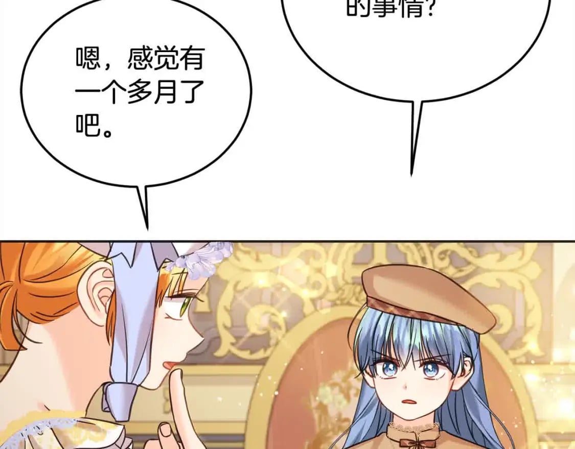 第94话 联手10