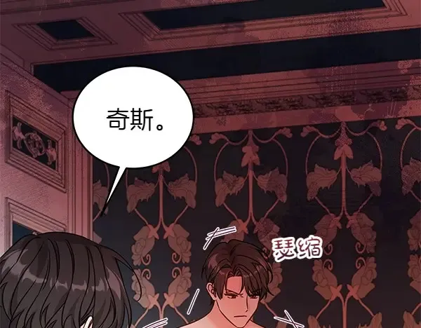 第113话 迟来的道歉71