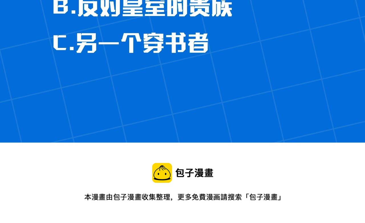 第15话 导师151