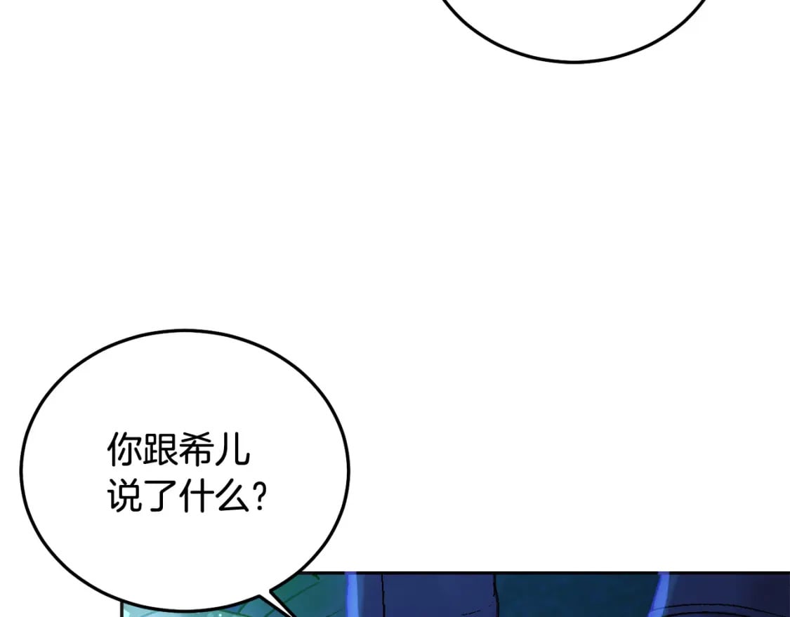第90话 儿媳来啦！61