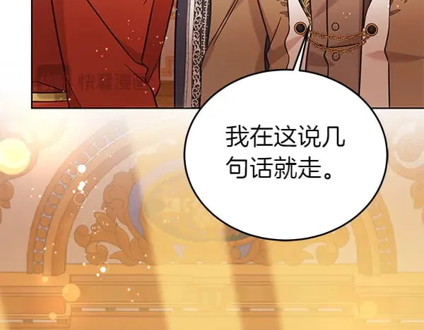 第118话 许下约定168