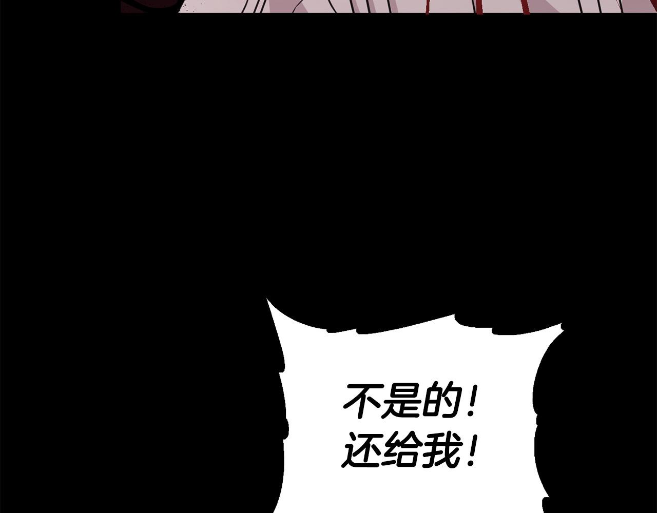 第62话 原来是你！92