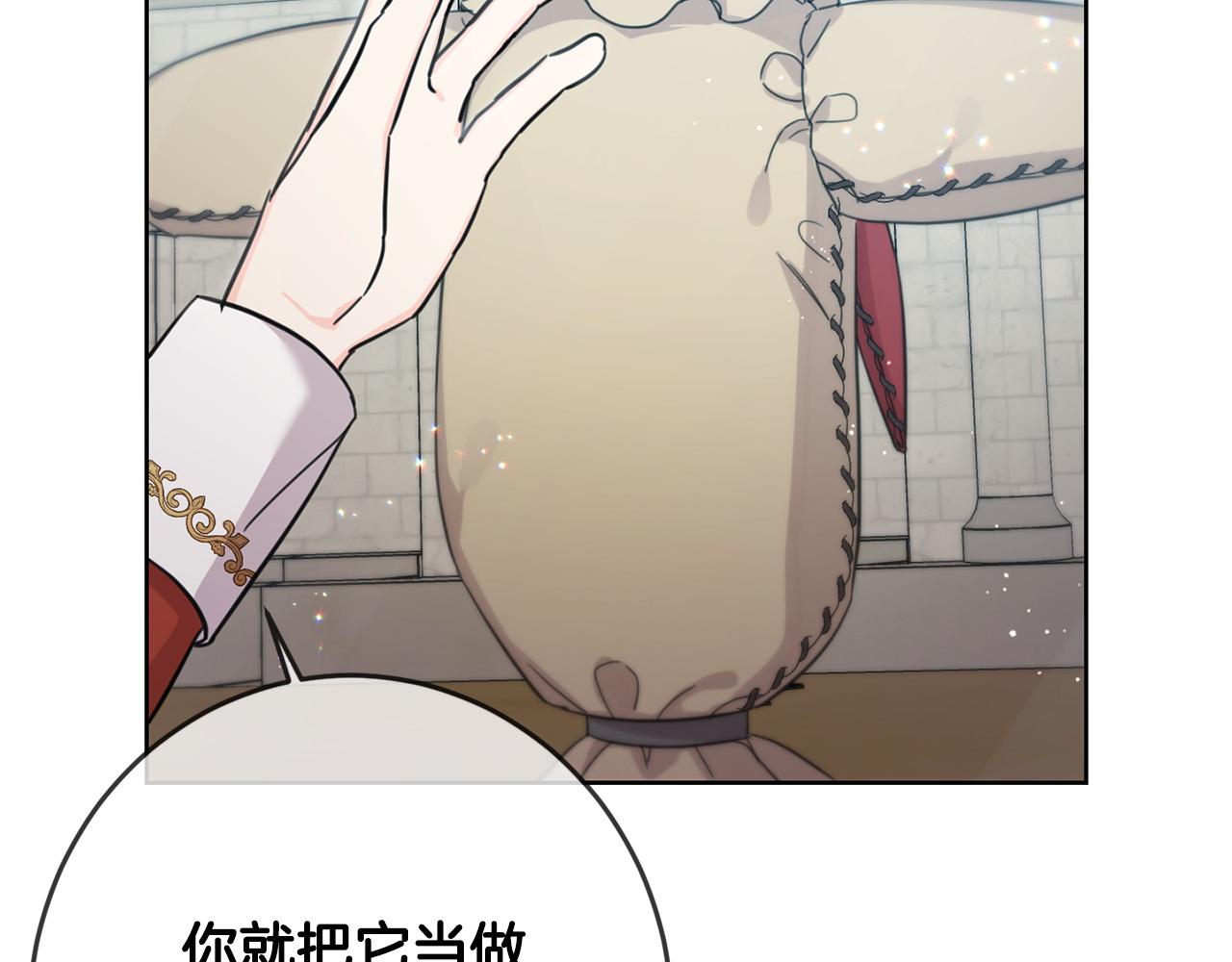 第48话 我要守护你们！60